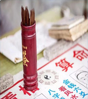 玉溪八字无财运是不是就会一辈子穷命？