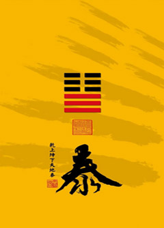 玉溪为什么是“三羊开泰”而不是四羊、五羊？