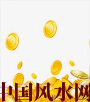 玉溪财运，光靠努力就能获取吗？把握机会更加关键！